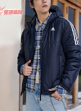 Adidas/阿迪达斯正品2025秋季款男士经典保暖运动连帽棉服KF6757