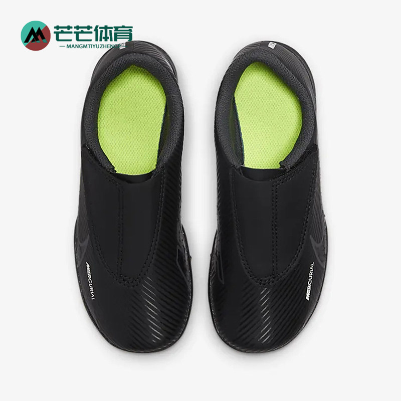 Nike/耐克正品刺客 15 儿童低帮魔术贴耐磨运动足球鞋DJ5966-001