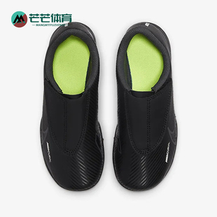 Nike/耐克正品刺客 15 儿童低帮魔术贴耐磨运动足球鞋DJ5966-001