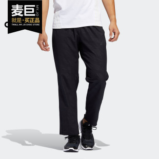 男子舒适休闲运动长裤 Adidas 新款 2020夏季 FM1880 阿迪达斯正品
