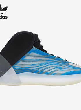 Adidas/阿迪达斯官方正品三叶草YEEZY QNTM男女耐磨篮球鞋GZ8872