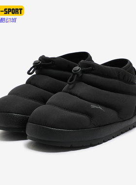 Puma/彪马正品TUFF PADDED 3.0男女运动保暖中帮休闲鞋402376-01