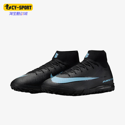 Nike/耐克正品男女时尚舒适减震运动经典足球鞋FQ8331-001