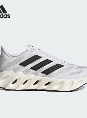 Adidas/阿迪达斯官方正品 SWITCH FWD 男女健身运动跑步鞋ID1781