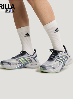 Adidas/阿迪达斯正品CLIMACOLCLIMACOL新款男女经典运动鞋KK1805