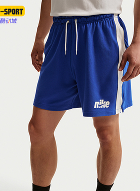 Nike/耐克正品SportswearFlow短裤新款男经典针织短裤IF0710-480