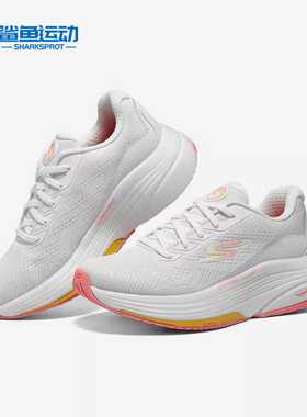 Skechers/斯凯奇正品夏季一脚蹬女子厚底运动跑步鞋125129-GYLV