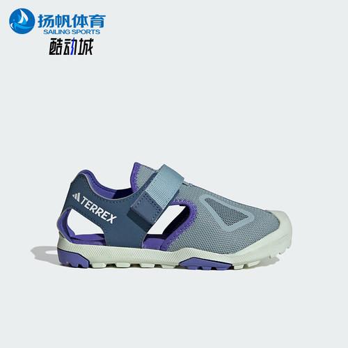 Adidas/阿迪达斯正品CAPTAIN TOEY大童魔术贴经典网眼凉鞋JI1362