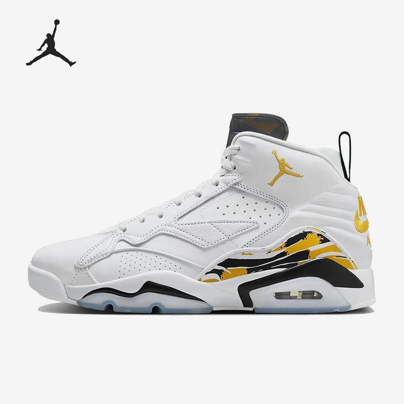 Nike/耐克正品JORDAN男士运动高帮缓震气垫耐磨篮球鞋DZ4475-107,运动鞋new,运动休闲鞋,淘宝优惠券,粉丝福利购,淘宝优惠卷