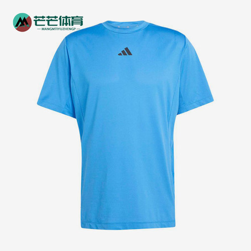 Adidas/阿迪达斯正品圆领T恤男蓝色运动经典基础速干短袖KE9935
