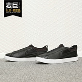 休闲滑板鞋 Nike 902861 SLIP 女子一脚蹬经典 耐克正品 RACQUETTE