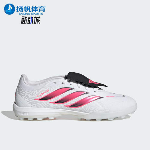 Adidas/阿迪达斯正品男女同款经典系带时尚运动足球鞋IH7218
