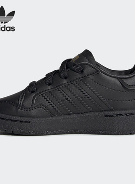 Adidas/阿迪达斯官方正品TEAM COURT三叶草儿童休闲板鞋EF6826