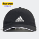 阿迪达斯正品 春季 新款 Adidas 男女遮阳帽棒球帽鸭舌帽 GM6274