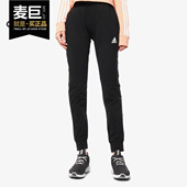 女休闲运动训练跑步长裤 春夏新款 DT8322 阿迪达斯正品 Adidas