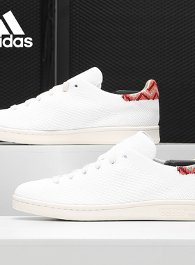 Adidas/阿迪达斯正品 STAN SMITH PK 男女休闲运动经典板鞋CQ2650