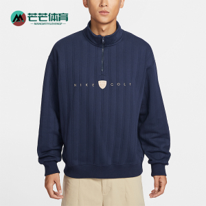 Nike/耐克正品秋冬男士复古高尔夫加绒经典卫衣套头衫II0771-419
