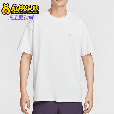 Nike/耐克正品2025夏季款男士时尚印花经典针织短袖IF0371-121