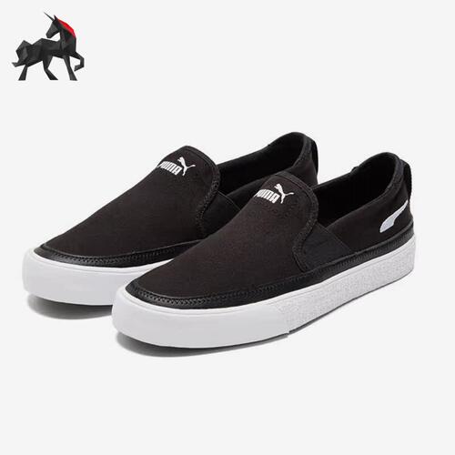 Puma/彪马正品Bari Z Slipon男女休闲运动一脚蹬板鞋380141-05