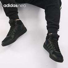 Adidas/阿迪达斯正品NEO HOOPS男女皮质中帮运动鞋休闲板鞋B44649