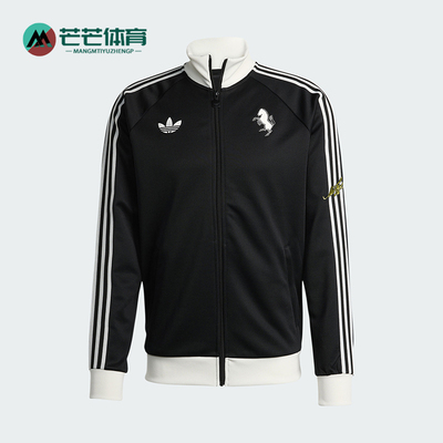 Adidas/阿迪达斯正品三叶草男士立领修身针织足球运动外套KB4452