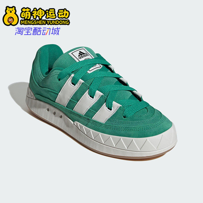 Adidas/阿迪达斯正品三叶草男女缓震耐磨低帮复古板鞋JR8037