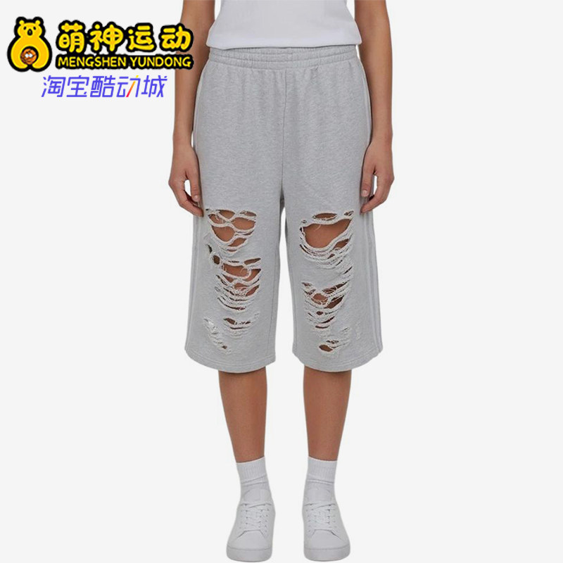 Adidas/阿迪达斯正品三叶草女士针织条纹中腰休闲短裤LC6461