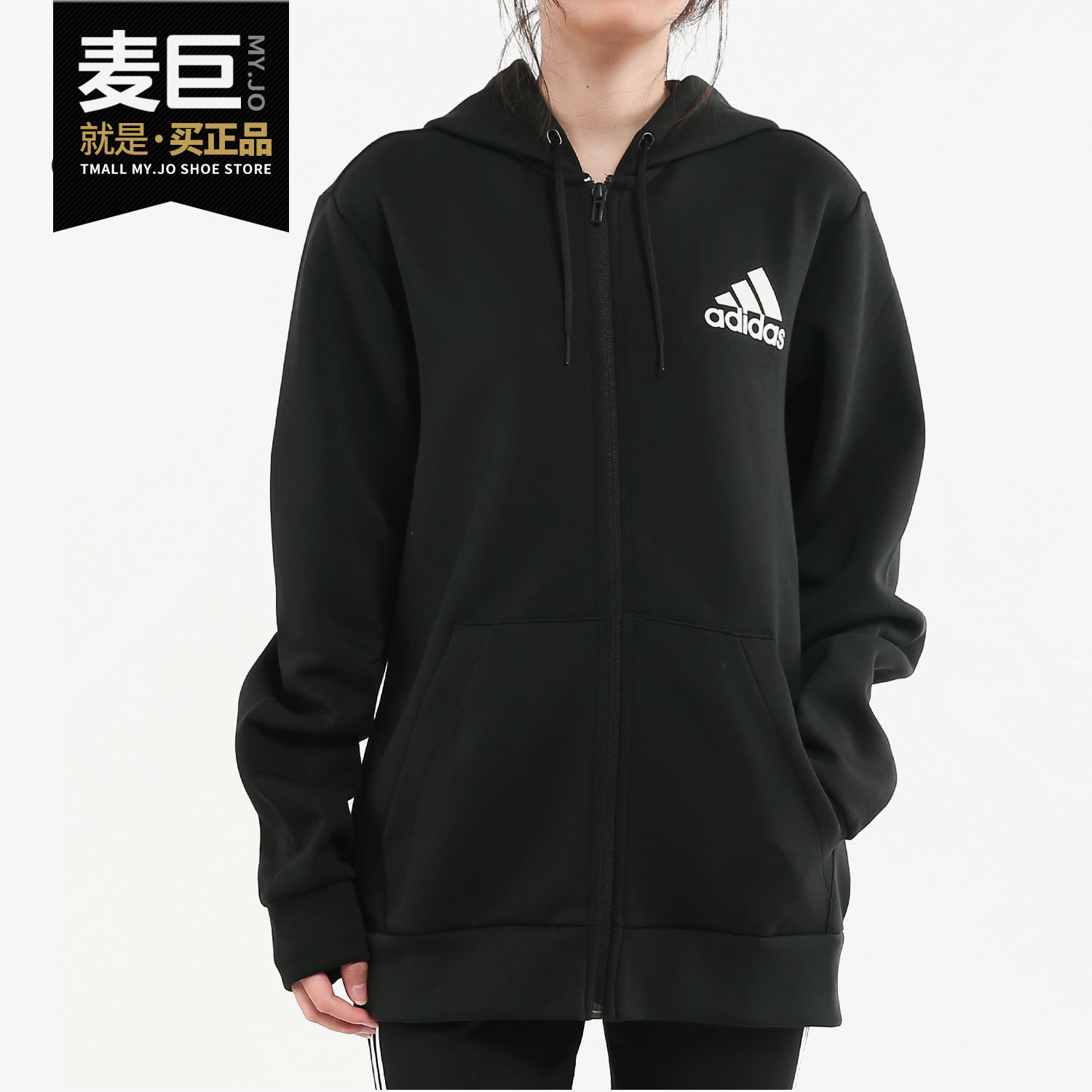 男子休闲运动夹克外套