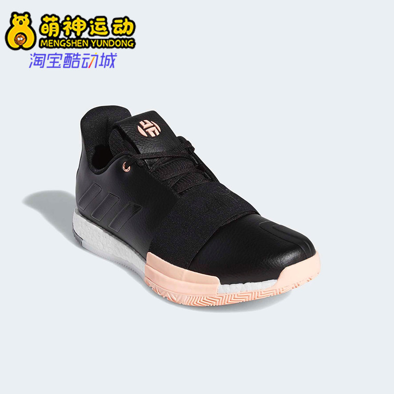 Adidas/阿迪达斯正品秋冬新款男士低帮缓震皮面篮球鞋EE3956