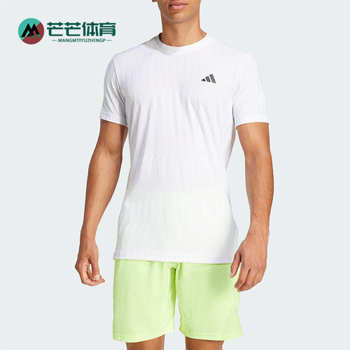 Adidas/阿迪达斯正品夏季男士凉爽网球运动经典修身短袖JF4386