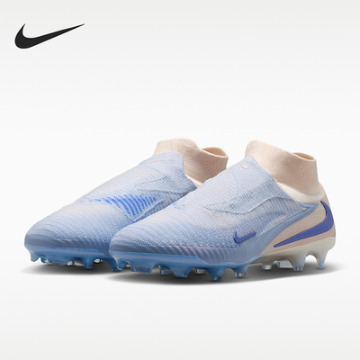 Nike/耐克正品Phantom6HighEliteLV8新款男足球鞋IO8216-008
