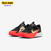 耐克正品 Sonic Fly小童运动低帮魔术贴耐磨跑步鞋 Nike FZ0016 005