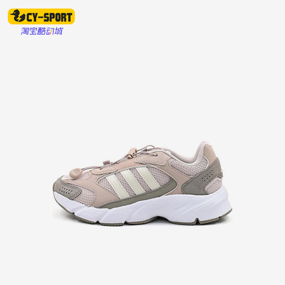 Adidas/阿迪达斯正品Cloudfoam大童耐磨低帮经典透气运动鞋JP9587