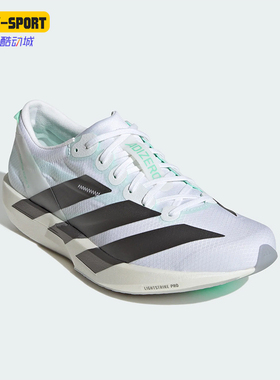 Adidas/阿迪达斯正品ADIZERO ADIOS 9女士经典专业竞速跑鞋KH8897