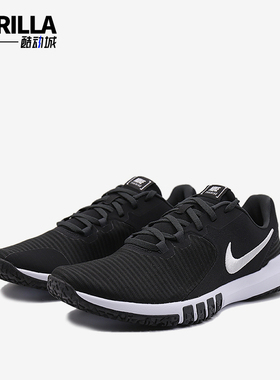 Nike/耐克正品Flex Control 4男士低帮网眼减震训练鞋CD0197-002