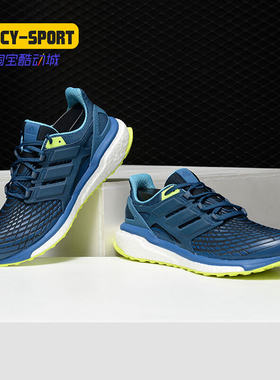 Adidas/阿迪达斯男子跑步鞋
