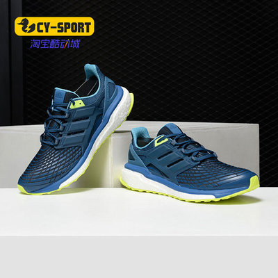 Adidas/阿迪达斯正品Energy Boost男子舒适透气耐磨跑步鞋 CG3358