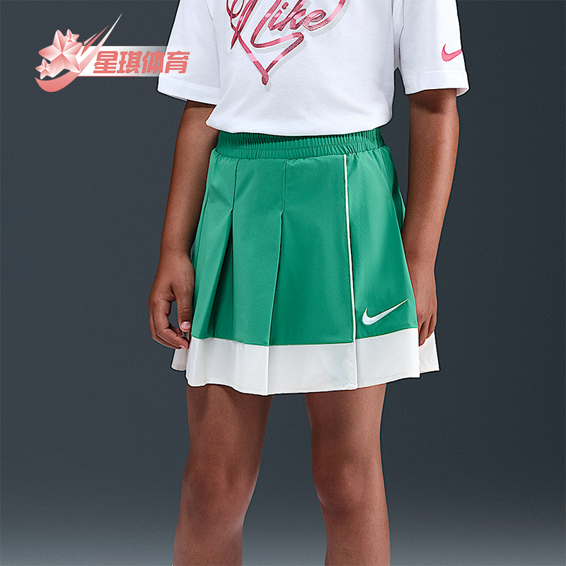 Nike/耐克正品2025夏季款小童休闲梭织网球透气半身裙IO2537-324