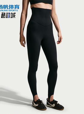 Nike/耐克正品星带紧身裤新款女黑色高腰紧身裤HQ6272-010