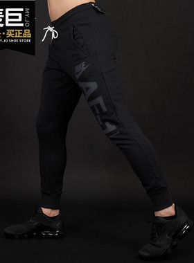 Nike/耐克正品裤男春夏款针织透气收口修身跑步长裤AH2031-004