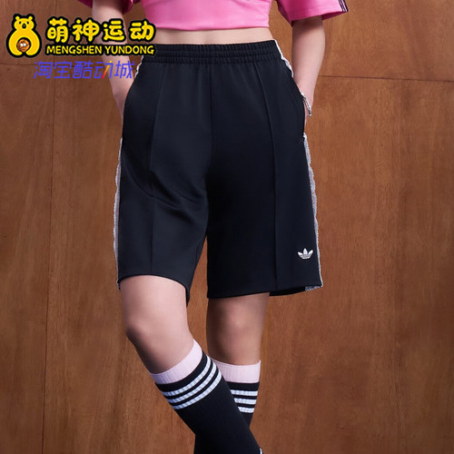 Adidas/阿迪达斯正品三叶草女士日常宽松日常通勤休闲短裤KU4754