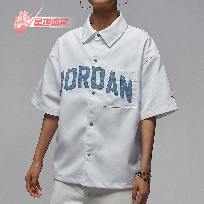 Nike/耐克正品JORDAN女士透气斜纹耐穿休闲运动衬衫HQ9200-101