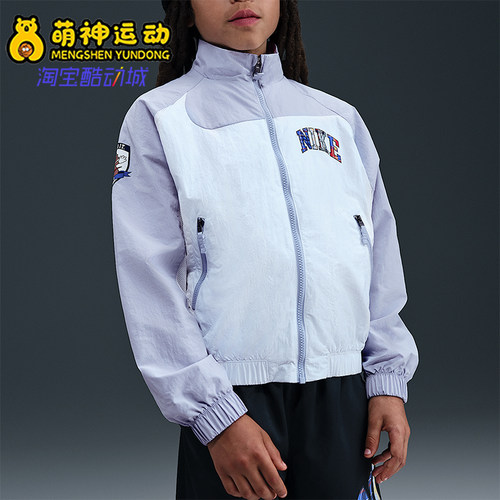 Nike/耐克正品2025大童拉链复古立领宽松运动梭织外套II0471-057