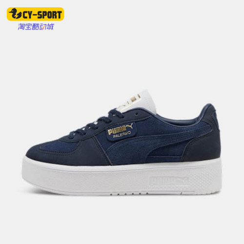 Puma/彪马正品男女潮流时尚低帮耐磨舒适休闲板鞋399676-03