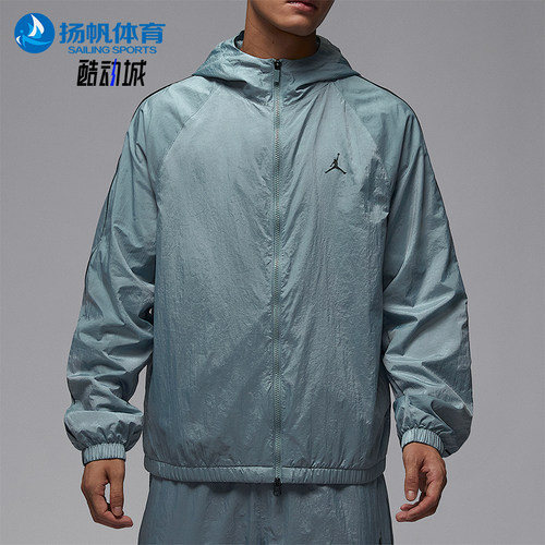 Nike/耐克正品JORDAN男士宽松梭织运动轻盈连帽外套IB2242-041