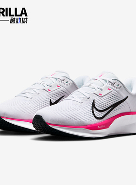 Nike/耐克正品Quest 6女士系带运动减震耐磨低帮跑步鞋FD6034-111