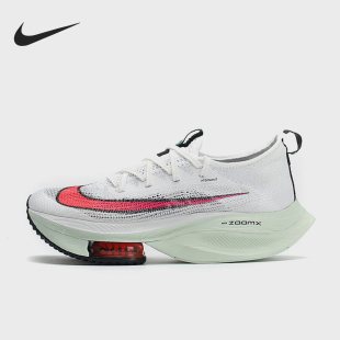 Zoom Air Alphafly NEXT% CI9925 Nike 男女马拉松跑步鞋 耐克正品