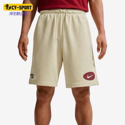 Nike/耐克正品Club松紧运动系带休闲短裤新款短裤IF0706-229