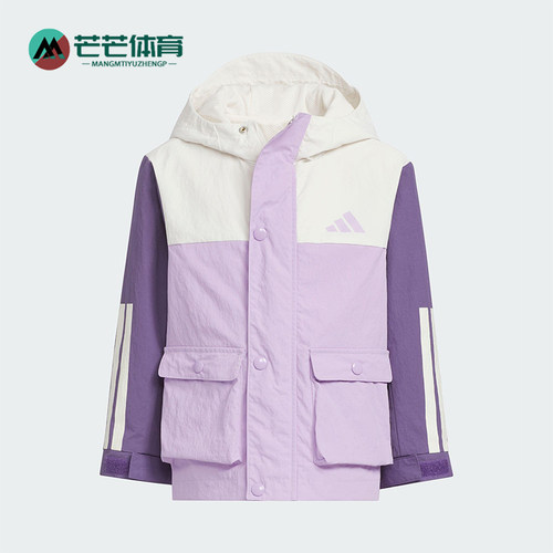 Adidas/阿迪达斯正品2025秋季款儿童休闲梭织拼接运动外套KS3080