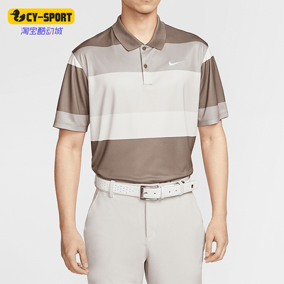 Nike/耐克正品2025男士条纹宽松休闲经典高尔夫POLO衫FZ7449-233